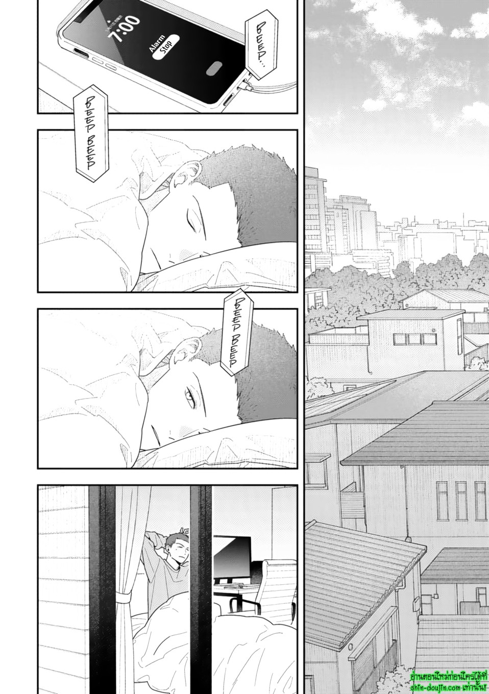 Slow Morning EP 7